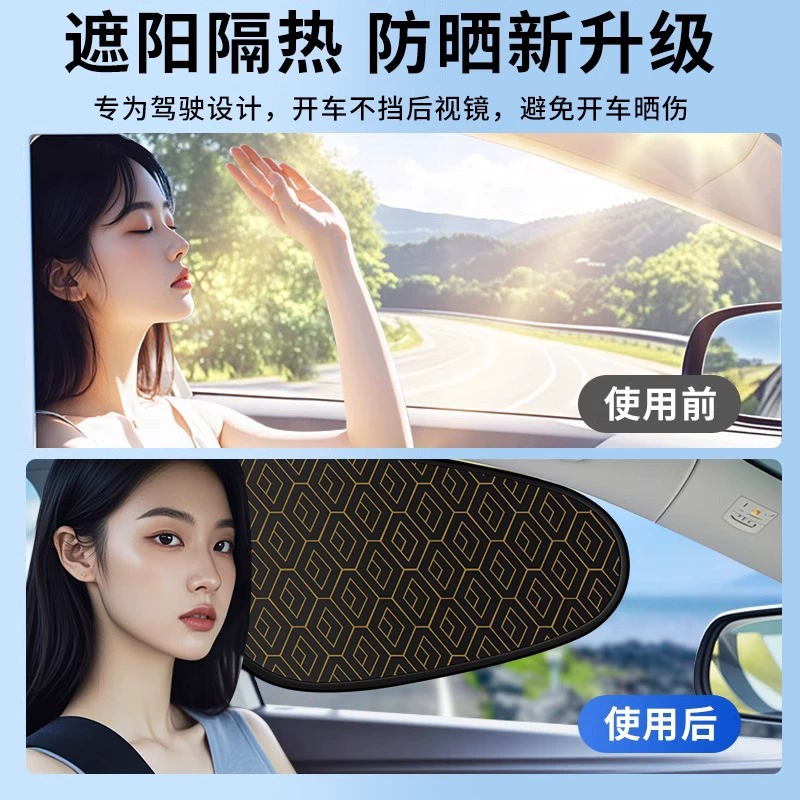 Автомобильный солнцезащитный козырек, виниловый лазерный солнцезащитный козырек с электростатической адсорбцией, не блокирует зрение, защита от солнца и теплоизоляция солнцезащитный козырек на окно автомобиля