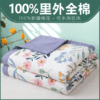 Inside and outside Cotton Cool in summer pure cotton summer quilt spring and autumn Cotton Single Double Summer quilt washing summer quilt