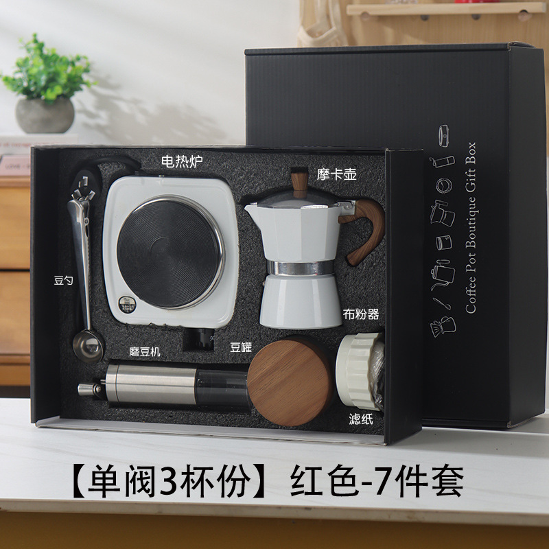 イタリア式モカポットセット家庭用携帯手でコーヒーを流すセットのギフトボックスのコーヒーマシン器具でコーヒーを作る電気ストーブ