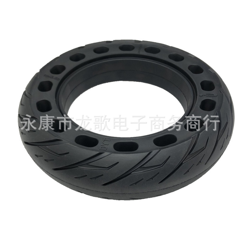 电动滑板车10x2.50实心胎10x2.125橡胶防爆轮胎10寸轮胎