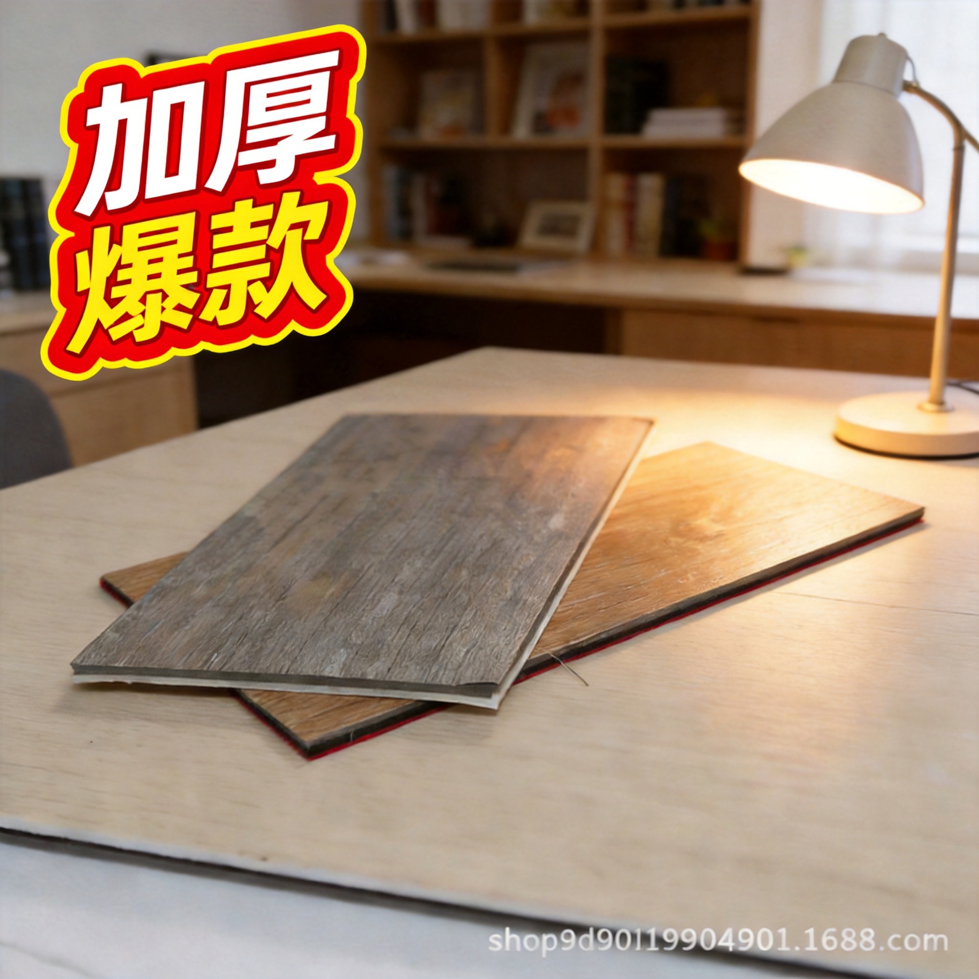 厂家spc地板家用阳台耐磨防水木纹环保石晶加厚PVC自粘地板木纹