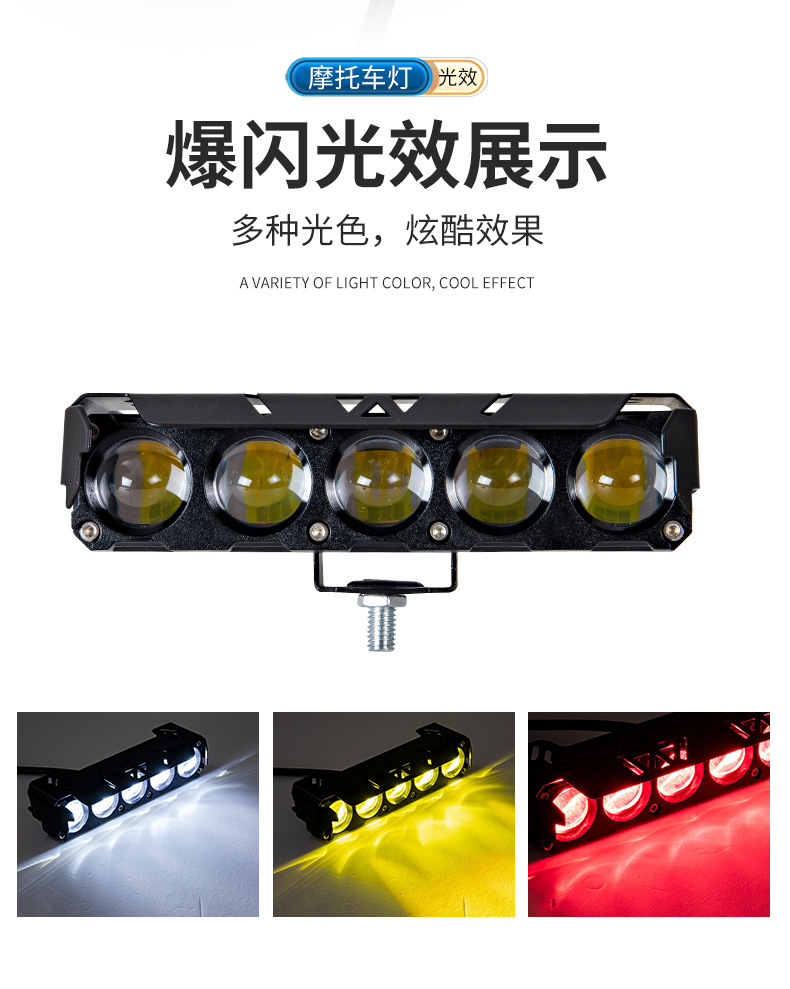 New Electric Vehicle Super Bright Headlight Motorcycle Modified LED Spotlight