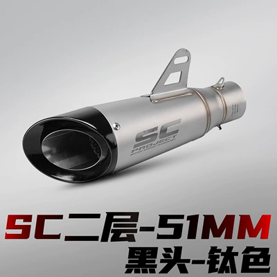 51/60mm universal motorcycle modified exhaust Motorcycle exhaust pipe - sc-layer-2-blackhead-titanium-color-51mm