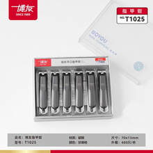 ����T1025ָ��ǯƽ���кż���ָ�׼���Яʽָ�׵��̳�����������