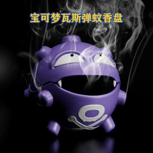 Dropshipping Available: Pokémon Incense Burner Mosquito Coil Holder Ornament Sandalwood Storage Box Trendy Windproof Design