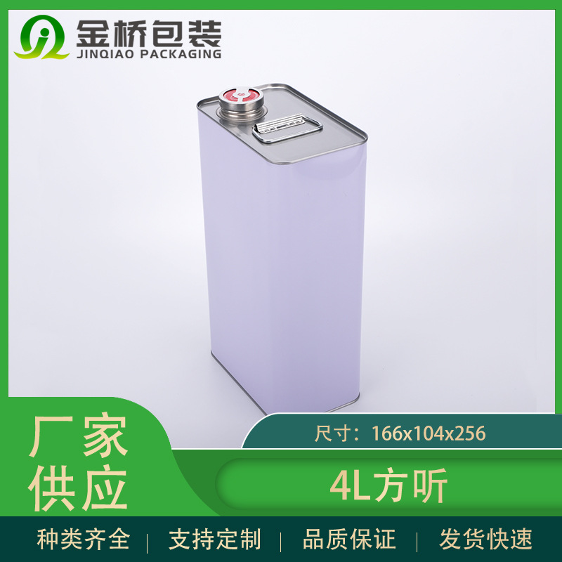 胶黏剂胶水铁罐1L/2L/4L/5L 马口铁密封防漏罐 支持LOGO印刷