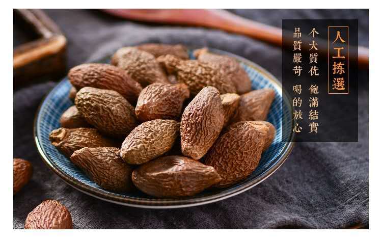 Pang Da Hai (Sterculia lychnophora) — Dried Round Fruit for Throat-Soothing Tea overview