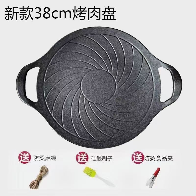 새로운 패턴 [38CM] 베이킹팬