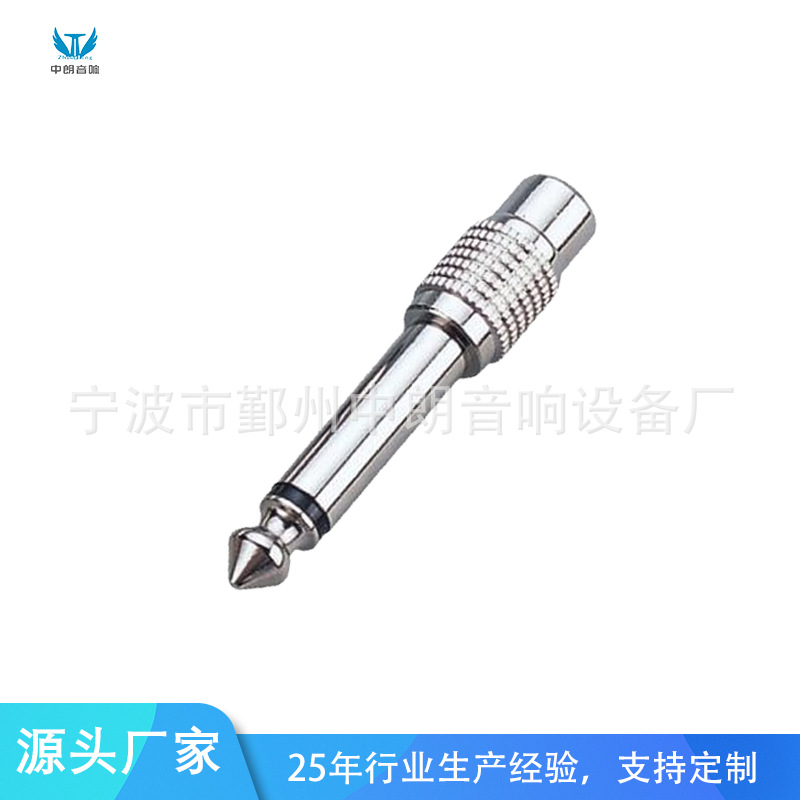 6.35转RCA大二芯转莲花插头无线话筒接收器调音台功放音响TC023