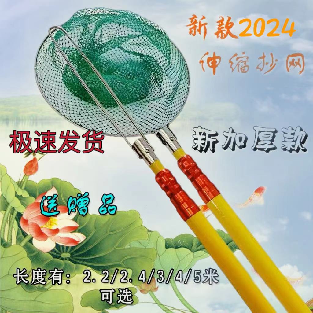 加厚短节万能伸缩杆抄竿打鱼网杆抄网双杆捕鱼棍抄网竿子一体全套