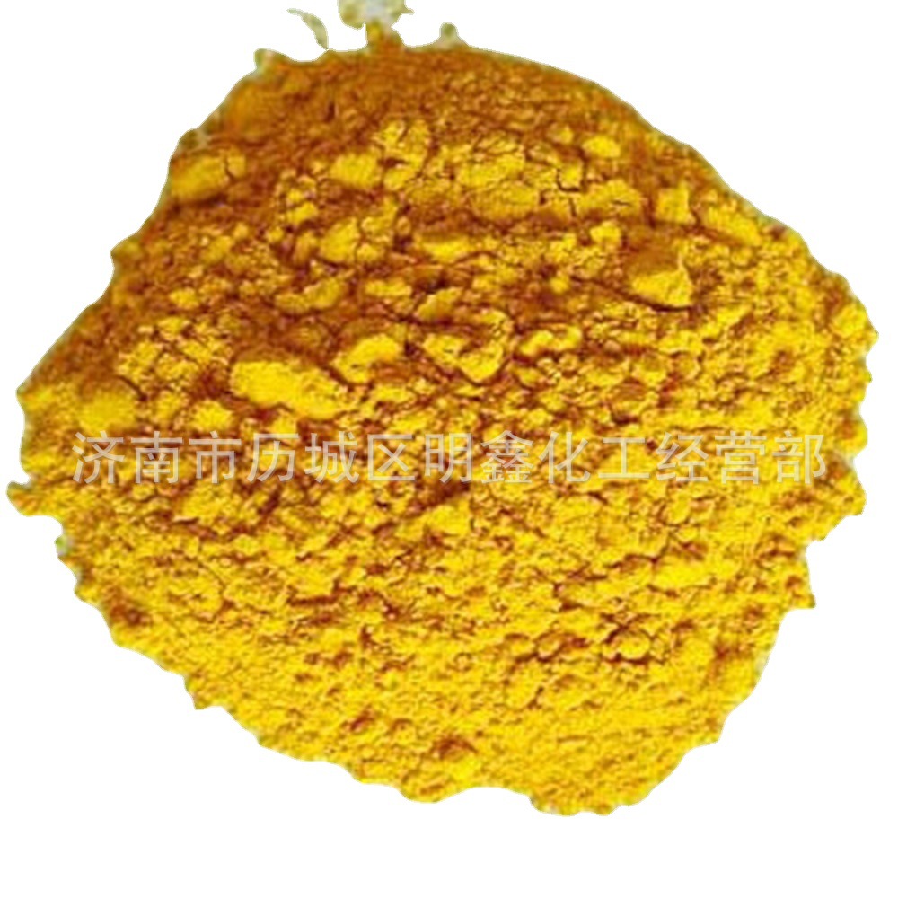 酸性黄11纺织品染色酸性染料锦纶用黄染料木材用酸性嫩黄G
