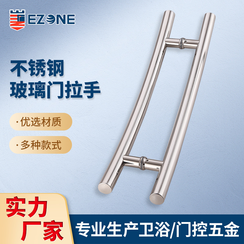 メーカー卸売りホテルステンレス大取っ手ステンレス星点取っ手ガラス扉h行取っ手玄関手すり|undefined