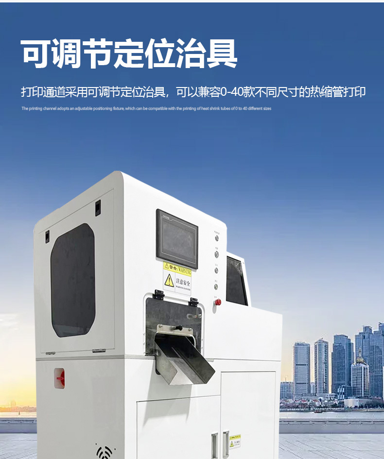 Лазерный маркировщик Hengtai HT-400ST шестиканальный