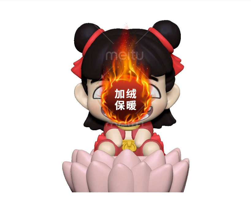 마법의 알약 나자 8