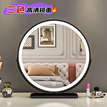 网红化妆镜台式桌面360度可旋转插电多功能智能镜子ins风带灯led