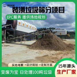 筛选设备;箱式干燥设备;其他粉碎设备