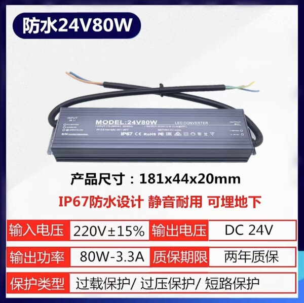 Waterproof LED switch key