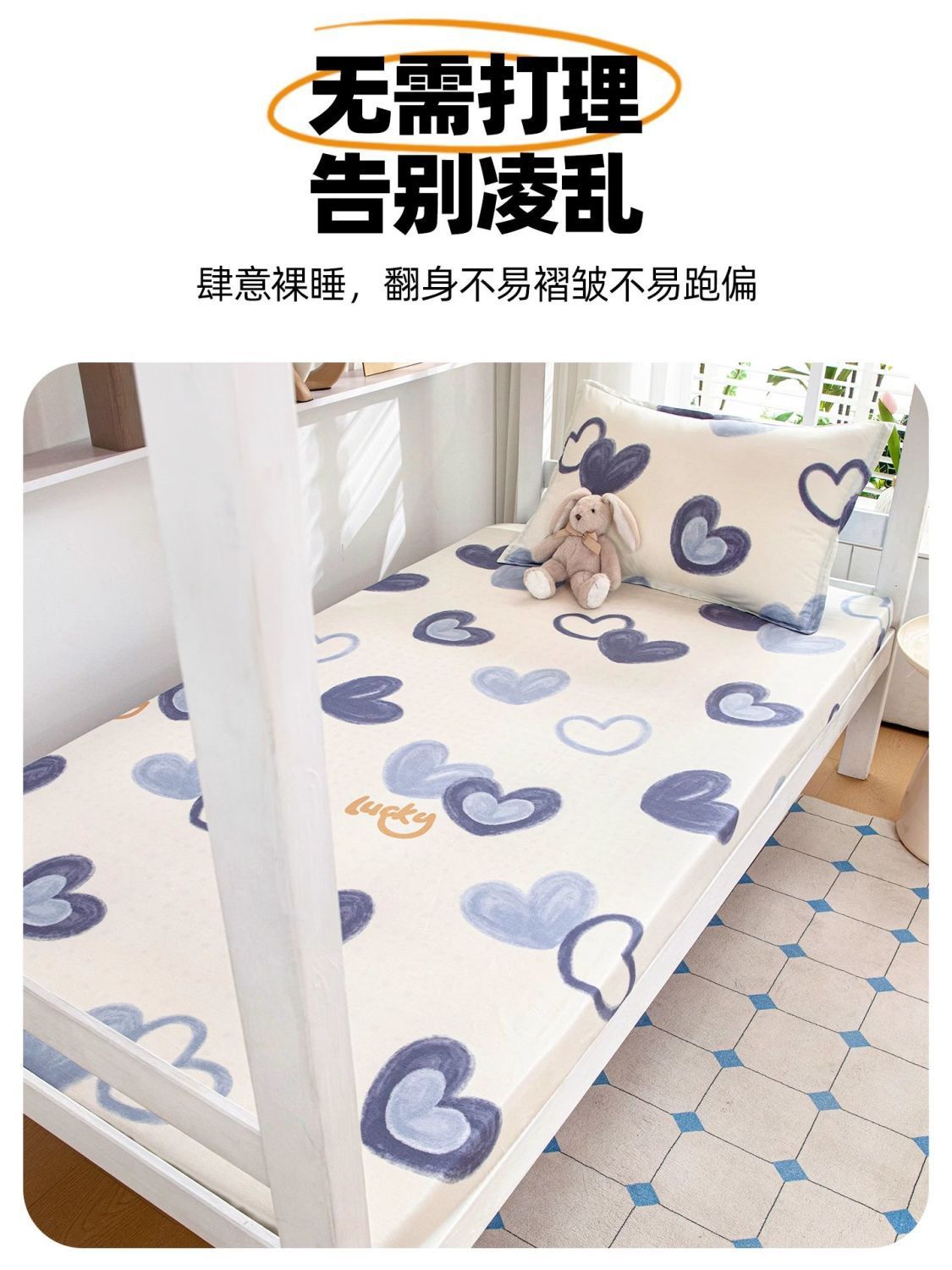 Colcha de cama especial para dormitorio de estudiantes de algodón puro 90x190 dormitorio individual 0,9 m funda protectora de colchón fino de algodón