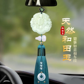 手链;吊坠;散珠/串珠