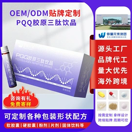 蛋白粉氨基酸;复合保健产品;植物精华