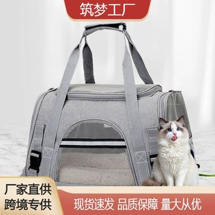 Foldable Breathable Lightweight Cat Bag, Portable Pet Travel Handbag, Pet Travel Portable Pet Bag