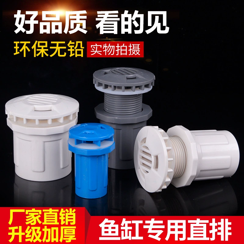 Пластиковый аквариум PVC, аксессуары, оптом