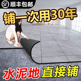 保护膜;工业产品胶带;PVC地板