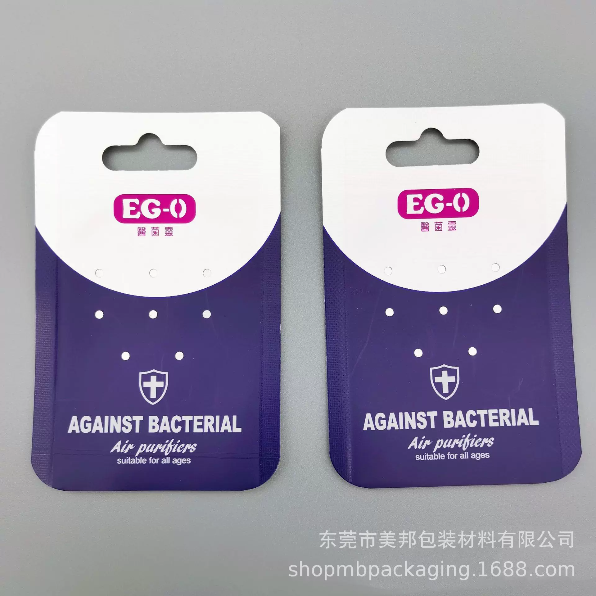 二氧化氯消毒卡包装袋 学生防疫除菌套挂绳胸牌袋 病毒屏蔽卡袋