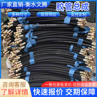 High pressure hose mine construction machinery pipe support hydraulic high and low pressure oil pipe steel wire braided hydraulic oil pipe manufacturer