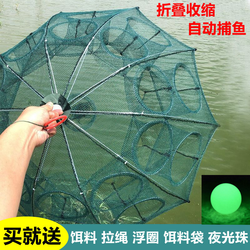 Direct sales from the manufacturer: shrimp traps, umbrella traps, fishing traps, one-piece dropshipping with free shipping, supports dropshipping on all platforms, wholesale of net traps and fish traps