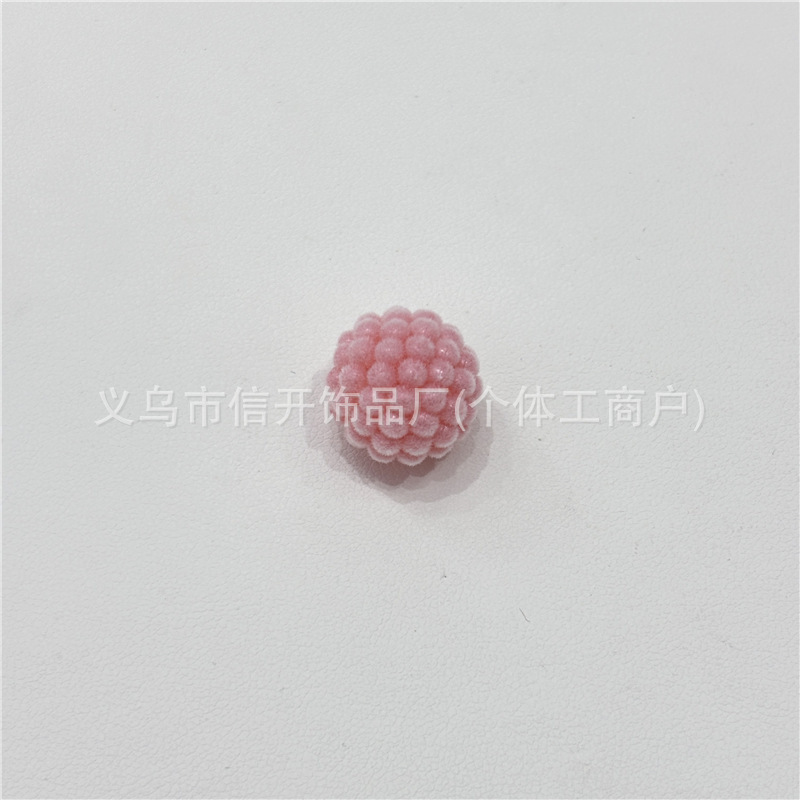 通孔植绒彩色杨梅珠圆珠串珠笔配件手机链包链diy手工饰品材料|undefined