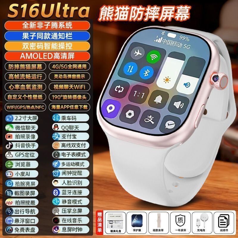 Huaqiangbei S10 Large-Screen 5g Cellular Version Smart Watch with Card Slot, Android Multi-Function Rotating Camera Phone Watch