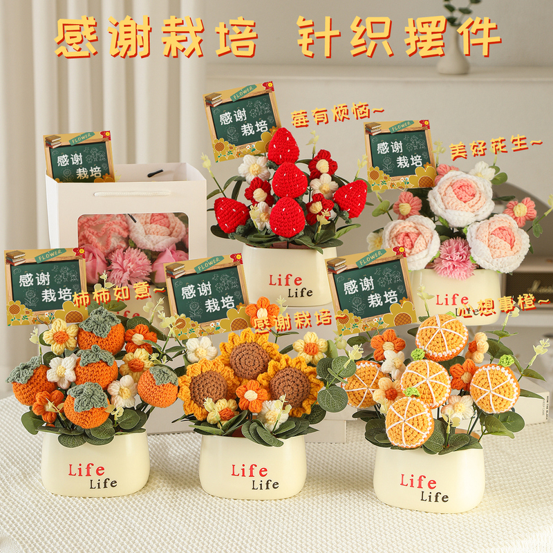 教师节礼物送女老师的实用2025新款小学幼儿园高档花束小众高级感|undefined