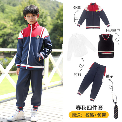 2022春秋时尚新款幼儿园园服儿童休闲运动服小学生校服四件套
