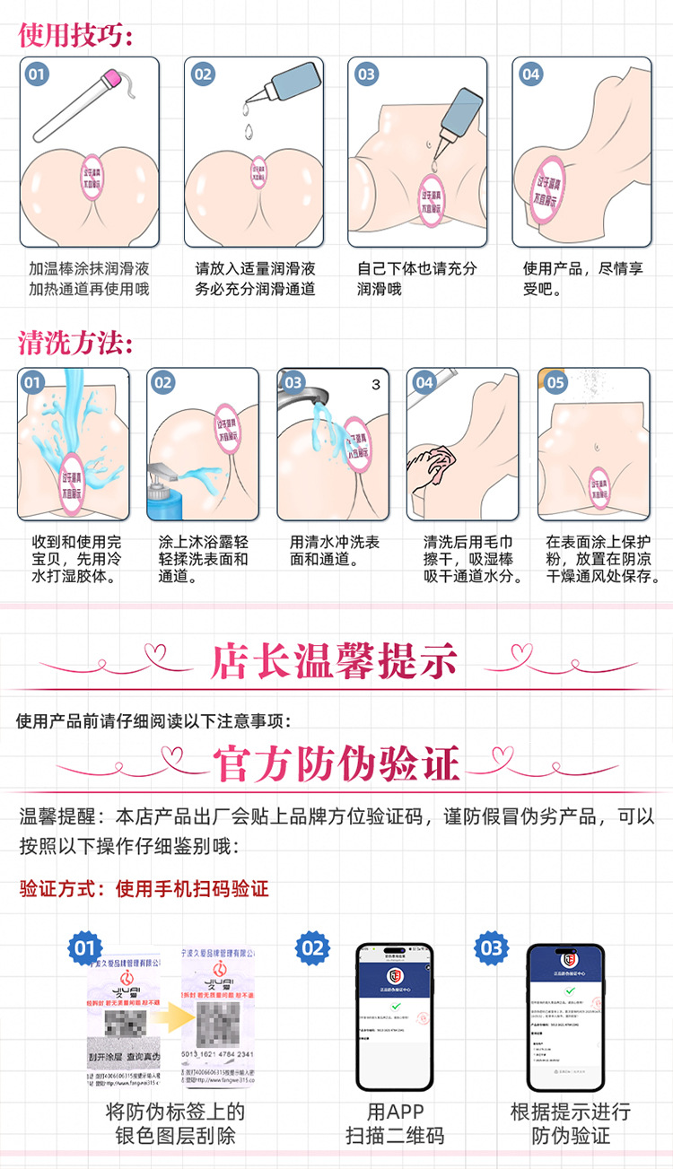 Jiuai Silicone Manual Male Masturbator Cup, Half-Body Doll Design, Flesh Tone — detail image 9
