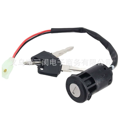 Lock Set, Motorcycle Key