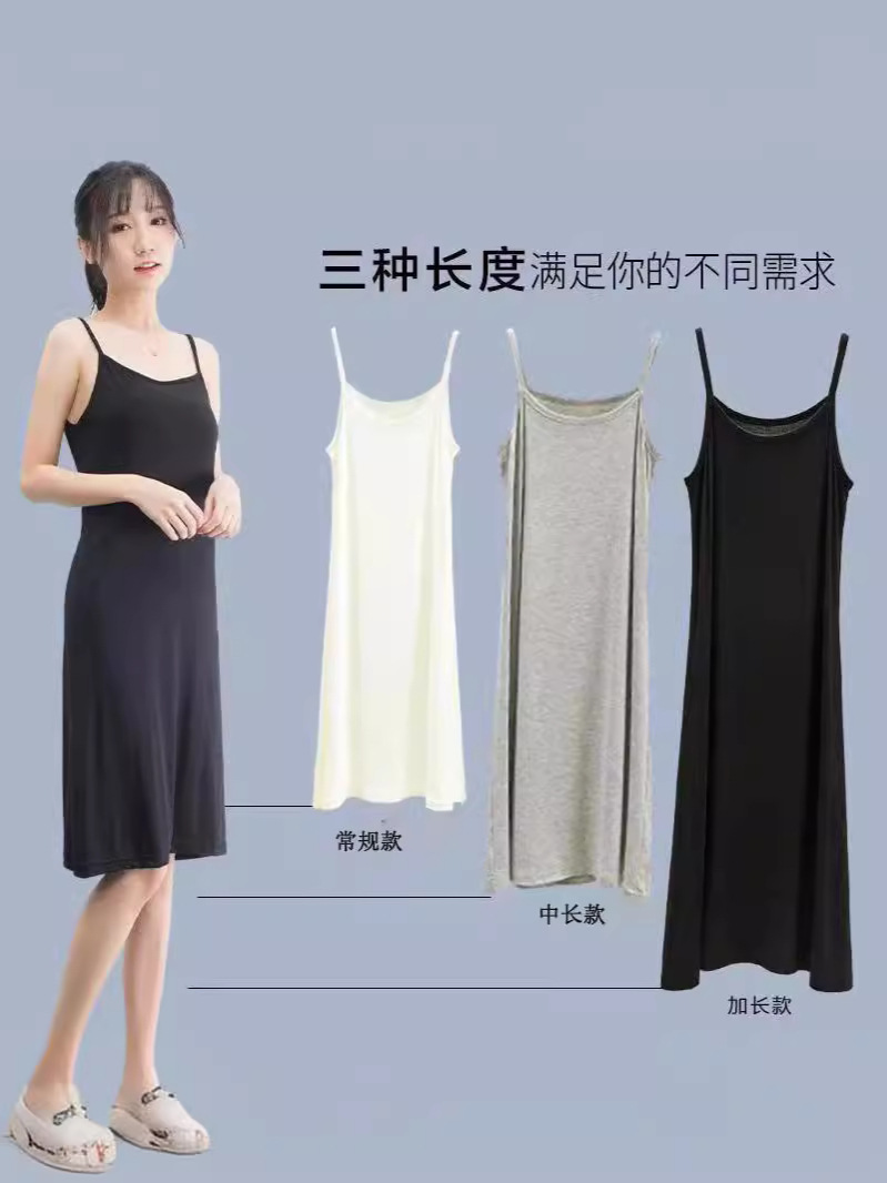 Summer base skirt