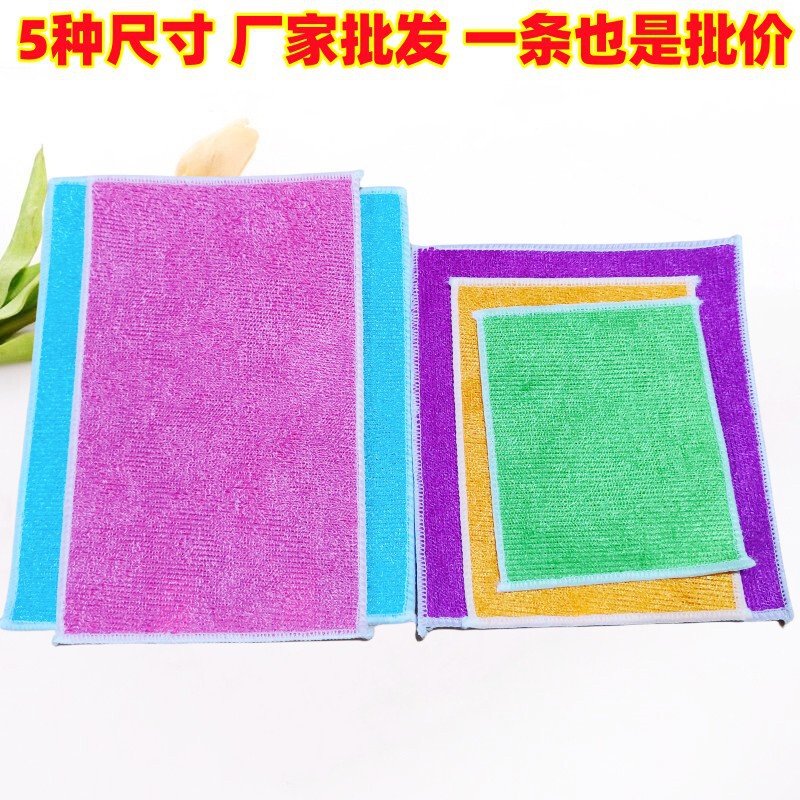 Oil-free dishwashing towel bamboo fiber dishwashing cloth double kitchen housework dishwashing cloth cleaning and wiping scouring pad wholesale