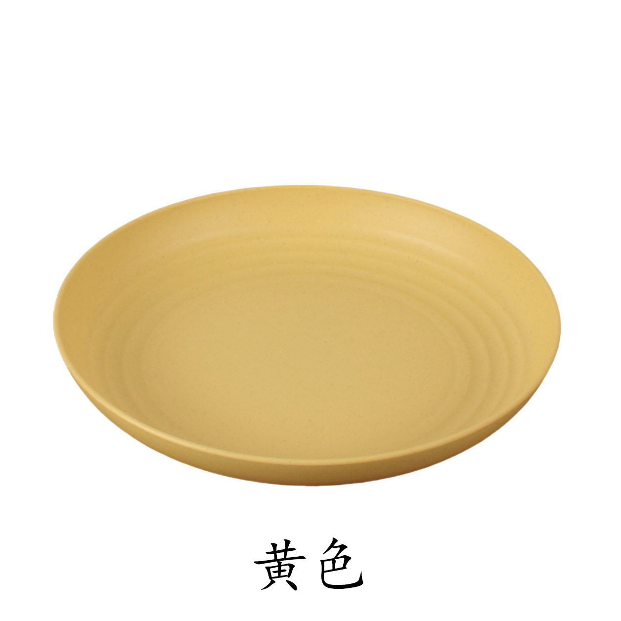Plato de 9 pulgadas, 15 piezas, paja de trigo, plato de verduras caseras de 23cm, plato de fruta a prueba de caídas, plato redondo Amazon