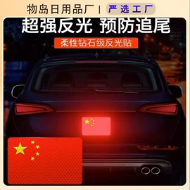 成人帽;窗花、窗贴;生活口罩