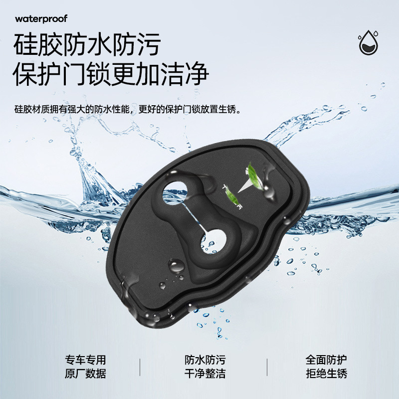 适用于特斯拉Model3/Y/X硅胶门锁盖车门静音减震垫门锁扣改装配件|undefined