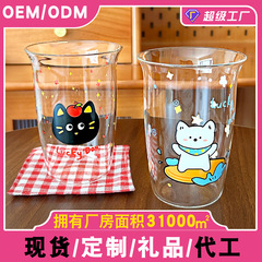 玻璃杯ins风高温烤花家用早餐牛奶杯子高级感小众高硼硅玻璃水杯