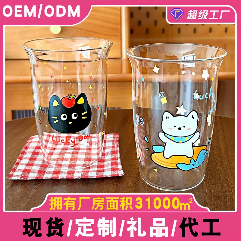 玻璃杯ins风高温烤花家用早餐牛奶杯子高级感小众高硼硅玻璃水杯