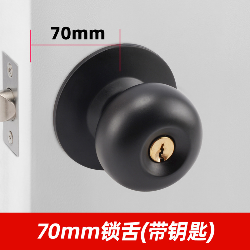 球形锁房门锁家用木门球锁不锈钢卫生间老式通用型室内门锁圆球|undefined