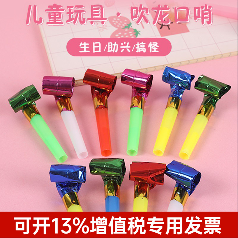 Dragon Blowing Roll Children's Toys Birthday Dragon Blowing Party Funny Whistle Dragon Blowing Creative Children's Birthday Gift