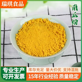 烘焙辅料类;其他冲调饮品;代餐粉