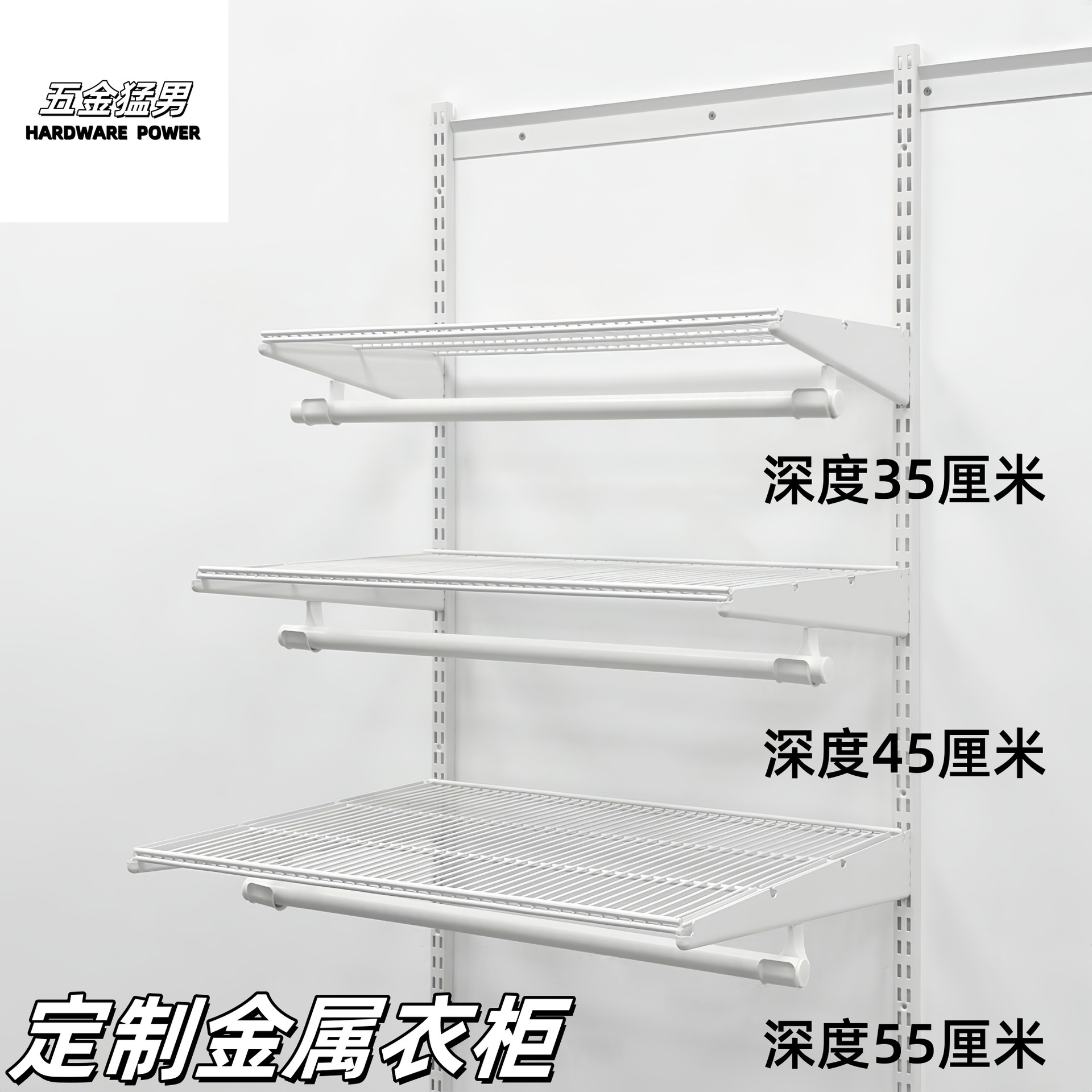 Wall-Mounted 800 Storage Rack Metal Wardrobe Hanging Clothes Storage Bookshelf Storage Rack Wall-Mounted Hardware Rack