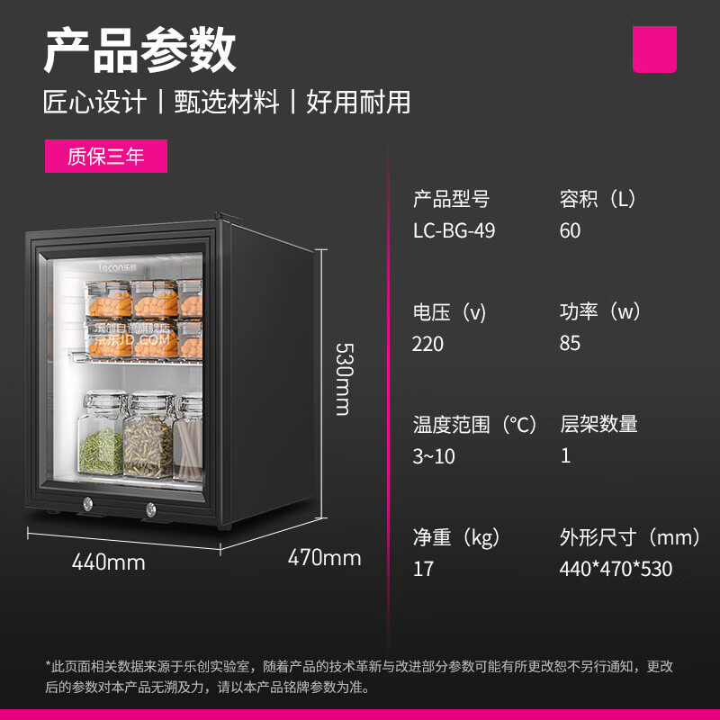 Gabinete de muestras de alimentos, comedor del hotel, refrigerador de muestras de platos, mantenimiento de frutas y verduras, vitrina refrigerada con cerradura