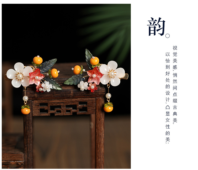 Persimmonförmige Haarspangen, 2 Stück, chinesischer Stil, Mädchen-Haarnadel für Hanfu-Dekor, Retro-Perlen-Blumen-Haarspangen, niedliche Neujahrs-Kopfbedeckung – Detail 8