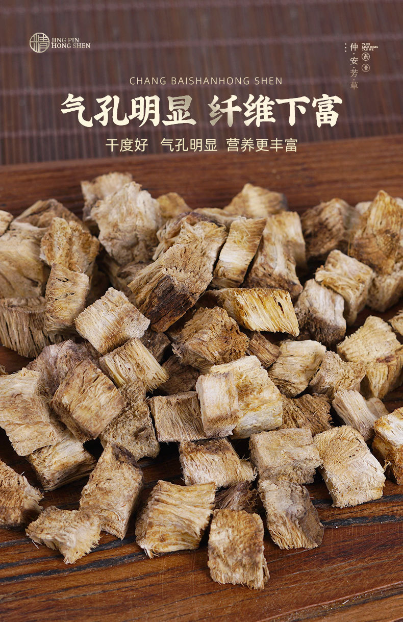 Chai Ge Gen (Pueraria lobata) — Dried Wild Kudzu Root Slices, Food Herb for Tea & Soup quality and texture